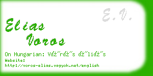 elias voros business card